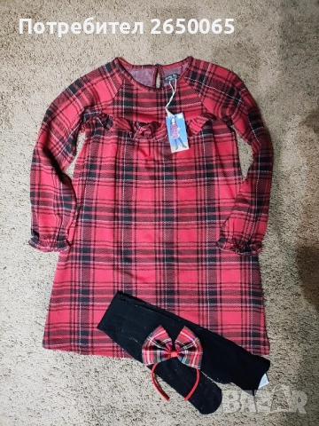 Нов детски комплект 140см./3 части!