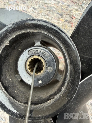 Пропелери, снимка 2 - Екипировка - 53942187