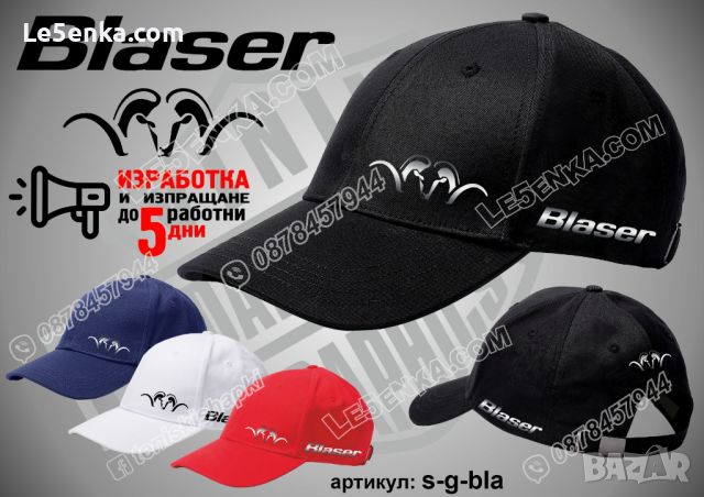 Sig Sauer шапка cap, снимка 8 - Шапки - 45359366
