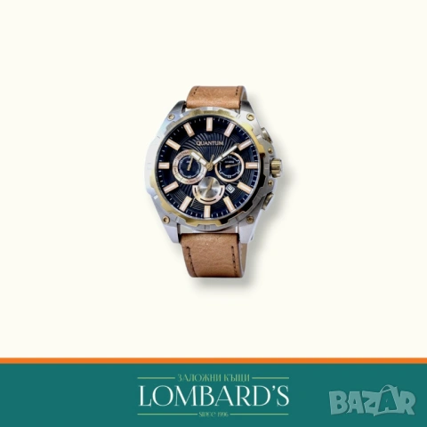 Часовник Quantum Hunter HNG510.592, N: 3119138