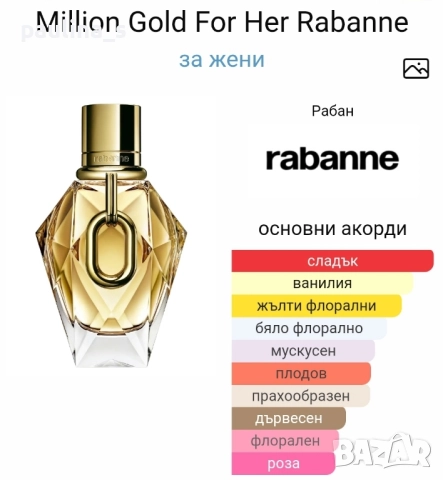 Шест различни броя / Дамски арабски парфюм Maison Alhambra , снимка 5 - Дамски парфюми - 51633476