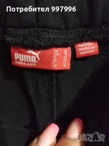 дамско спортно долнищеXL-2XL размер на PUMA, снимка 2 - Панталони - 53290284