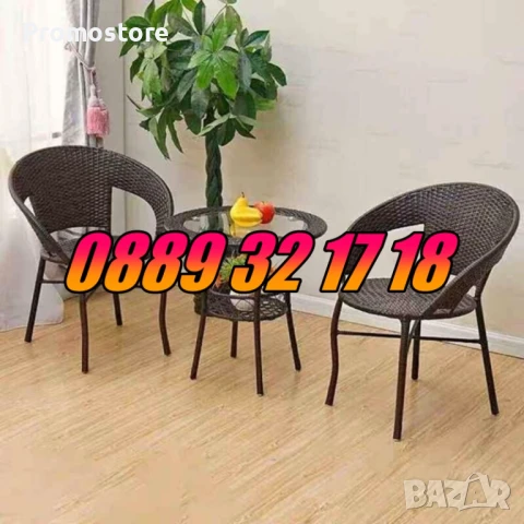 Градински ратанов комплект маса с два стола, ратанов комплкет за тераса маса с 2 броя столове, снимка 2 - Градински мебели, декорация  - 51313659