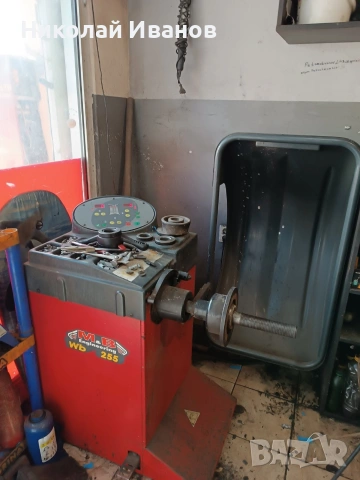 гумаджийно 