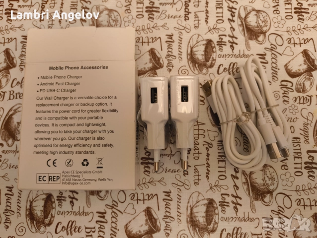Комплект 2 броя зарядни с USB-C кабели