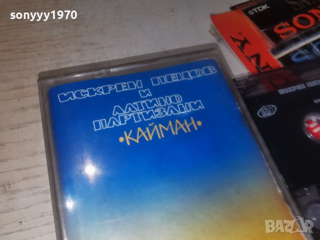 ИСКРЕН ПЕЦОВ-ОРИГИНАЛНА КАСЕТА 0912252226, снимка 2 - Аудио касети - 52713925