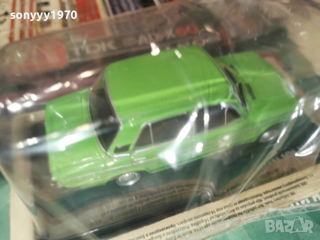 LADA METAL CAR 2602261733, снимка 4 - Колекции - 53636087