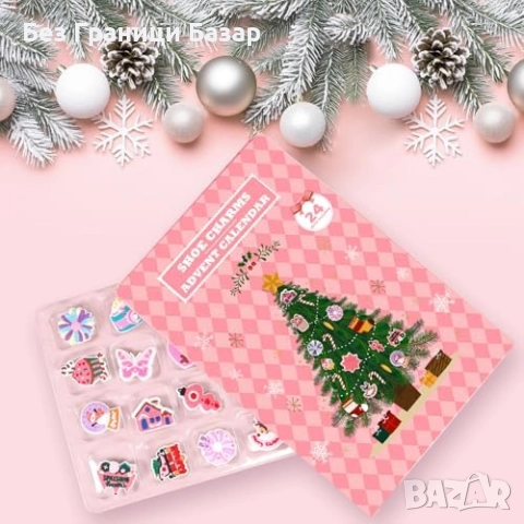 Нов Коледен адвент календар с 24 PVC шардона за обувки джапанки крокс, снимка 6 - Други - 52134130