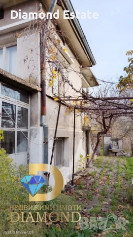 Къща в село Опан, общ. Опан, снимка 5 - Къщи - 52574051