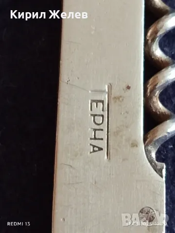 Старо джобно ножче от соца ТЕРНА за КОЛЕКЦИЯ ДЕКОРАЦИЯ БИТОВ КЪТ 22287, снимка 2 - Други ценни предмети - 49706249