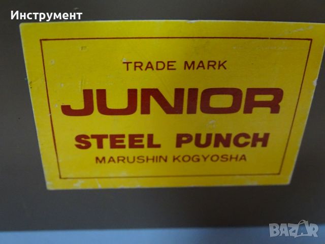 Комплект шлосерски букви-латиница 10 mm Junior Steel Punch Marushin Kogyosha (A-Z), снимка 5 - Други инструменти - 45617148