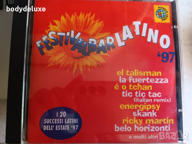 LATINO - BRAZIL HITS компилации на аудио дискове, снимка 2 - CD дискове - 51622791