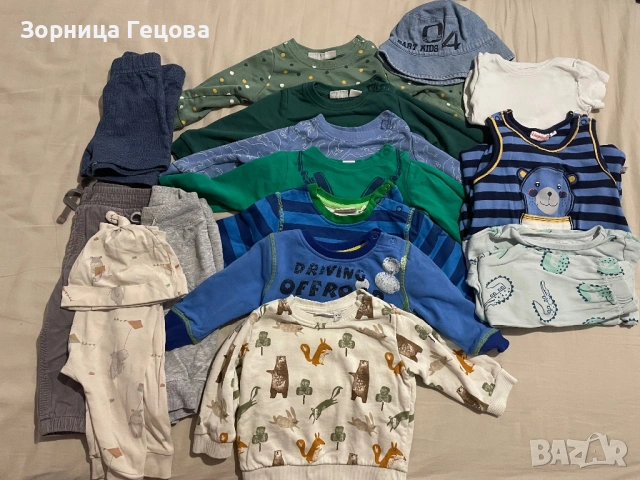 Бебешки дрешки размер 68