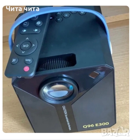 Smart Projector Q96 E300 – твоето лично кино във всеки дом, снимка 4 - Друга електроника - 52470340
