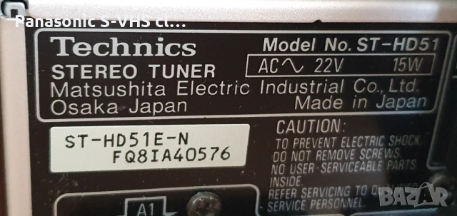 TECHNICS SL-HD51,RS-HD81,ST-HD51,SE-HD51, снимка 13 - Аудиосистеми - 53778353