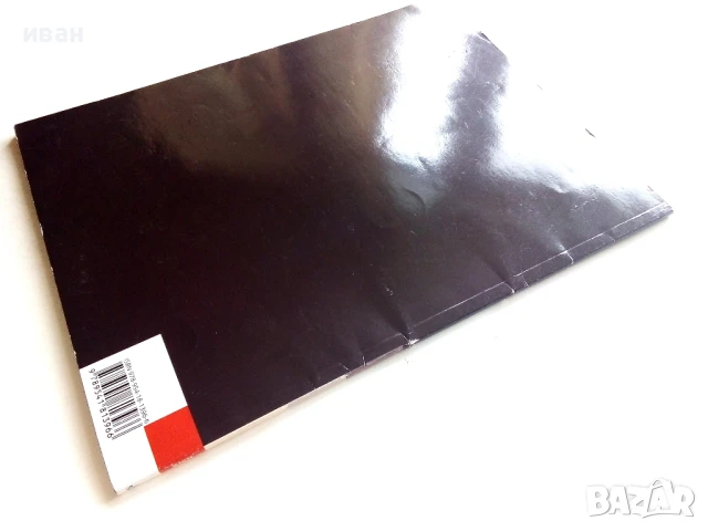 Български език 10.клас - А.Петров,М.Падешка,М.Балинова - 2019г., снимка 5 - Учебници, учебни тетрадки - 51009459