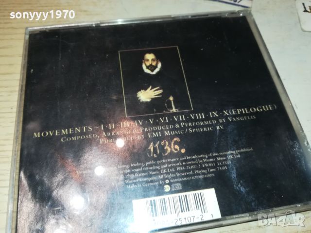 VANGELIS EL GRECO CD 2207240856, снимка 7 - CD дискове - 46654693