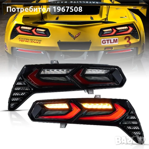 Стопове жълти мигачи за Корвет C7 Corvette 2014 - 2019