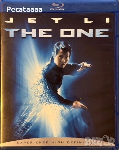 Единственият Blu Ray бг суб