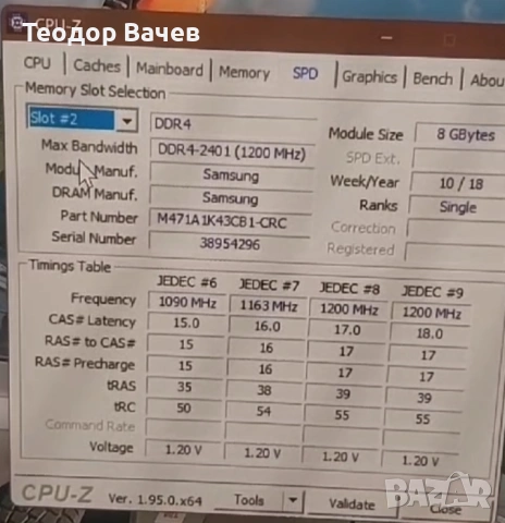 Samsung 8 GB DDR4 RAM so-dimm, снимка 3 - RAM памет - 53410041