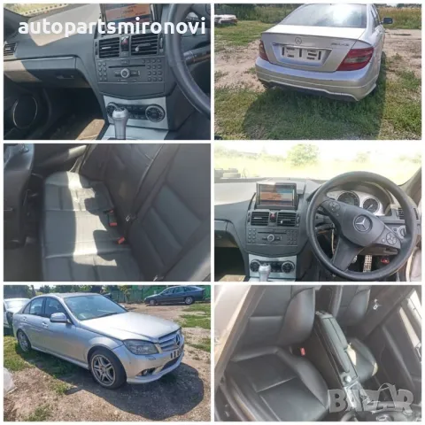 топка скоростен лост w204 автомат, снимка 2 - Аксесоари и консумативи - 47863496