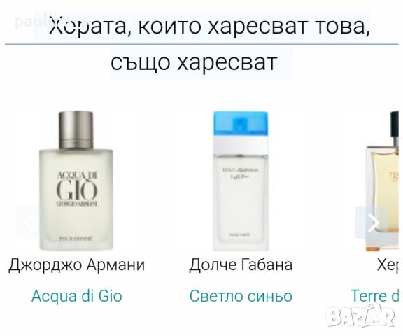 Дизайнерски парфюм "One" by Calvin Klein 100ml EDT, снимка 12 - Унисекс парфюми - 32636080