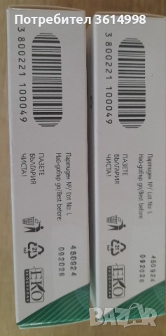 Vitaslim line , снимка 2 - Други услуги - 51722972