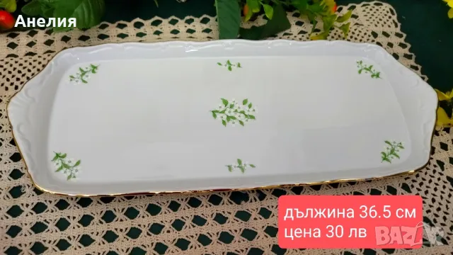 Изключителни - цвят от глог! Много нежни!, снимка 8 - Чинии - 48420368