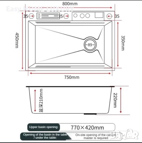 Нов Модел с LED Висококачествена мултифункционална кухненска мивкa 75x/80x45x22, снимка 7 - Мивки - 45448069