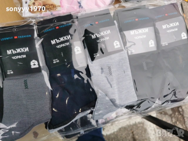 МЪЖКИ ЧОРАПИ ПО 1 ЕВРО 0204261735, снимка 10 - Мъжки чорапи - 54068834