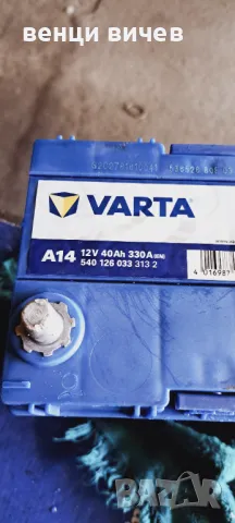 Акумулатор VARTA 40ah, снимка 3 - Части - 47728678