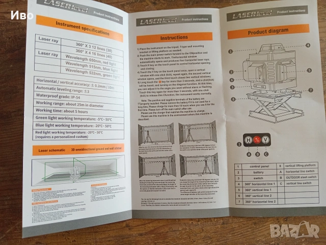 Лазерен нивелир чисто нов , снимка 6 - Измервателни инструменти - 54234362