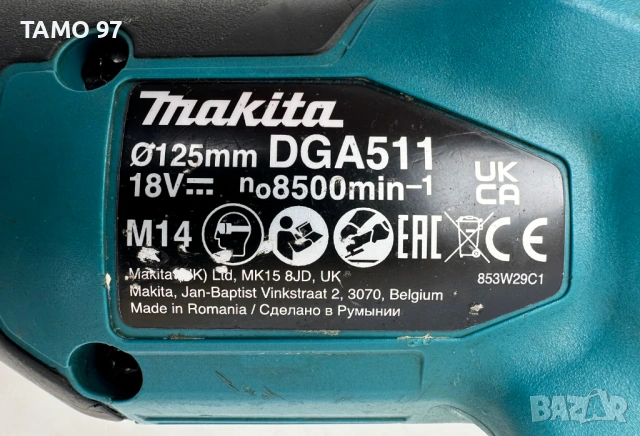 Makita DGA511 - Безчетков ъглошлайф 18V с потенциометър, снимка 4 - Ъглошлайфи - 53688197
