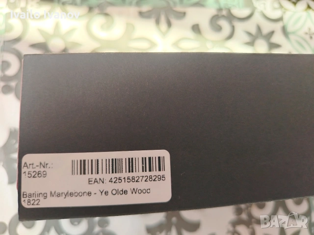 Лула за тютюн нова , снимка 3 - Лули - 53884087