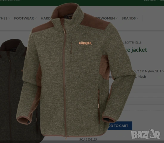 ловно яке/ Полар Harkila - Metso Active размер Л