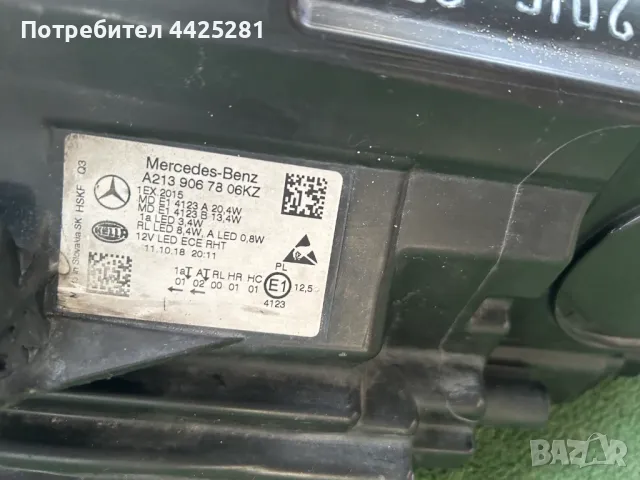  Десен фар за Mercedes E-class W213. 2016-2020.C238/A238 coupe/cabrio ., снимка 6 - Части - 49968768