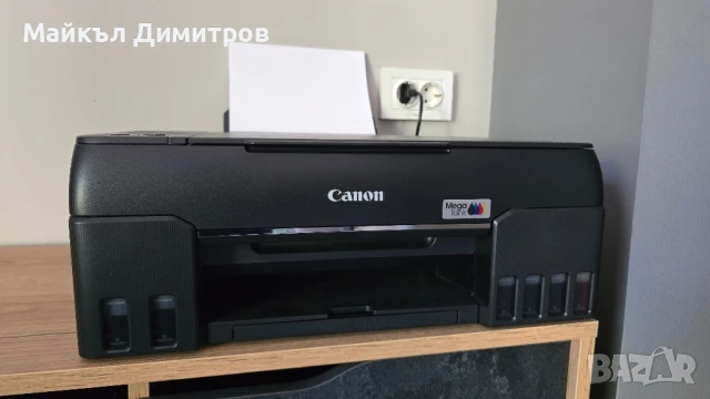 Canon PIXMA G640, снимка 1