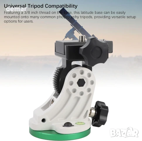 Екваториален клин за регулиране на географската ширина, регулируем на 90 градуса, снимка 4 - Други стоки за дома - 51192874