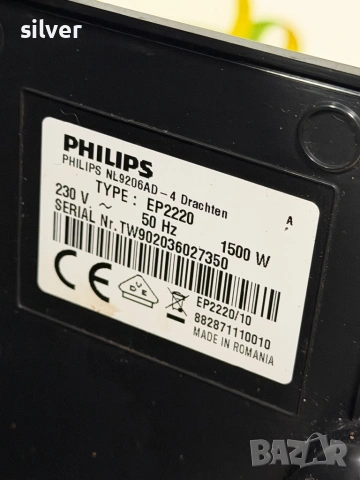 Кафемашина кафе автомат Philips EP2220 с гаранция, снимка 6 - Кафемашини - 53986833