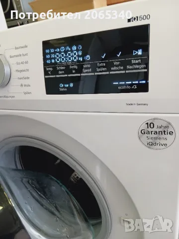 ПЕРАЛНЯ SIEMENS iQ 500/A+++/8кг, снимка 8 - Перални - 50213164