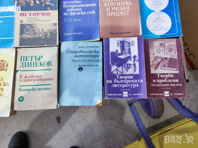 Продавам използвани книги и учебници в добро състояние, снимка 10 - Художествена литература - 51649457