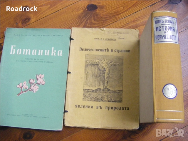 Книги различна тематика 