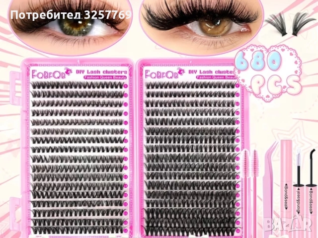 Комплект за удължаване на мигли , подходящ за начинаещи 