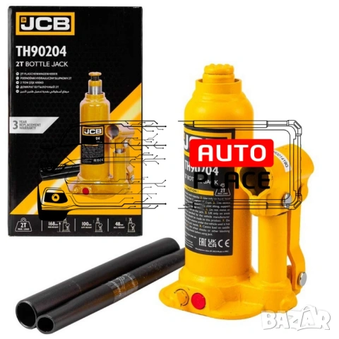 Хидравличен крик тип бутилка 2 тона JCB