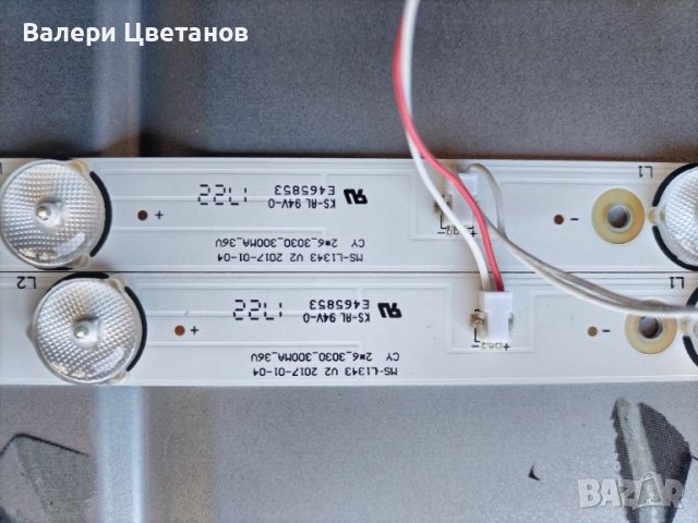 телевизор   ARIELLI   LED - 32DN5T2   на части, снимка 11 - Телевизори - 39792082