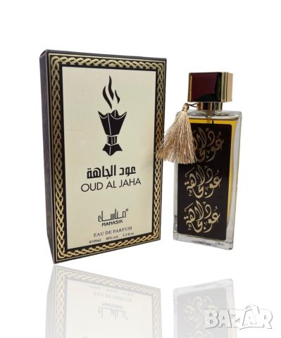 Оригинален арабски U N I S E X парфюм OUD AL JAHA by MANASIK, 100ML EAU DE PARFUM, снимка 1 - Унисекс парфюми - 46809914