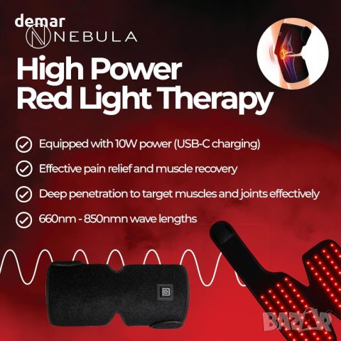 Устройство за терапия с LED червена светлина Nebula 660/850nm (каишка за коляно и рамо), снимка 4 - Други - 46455670