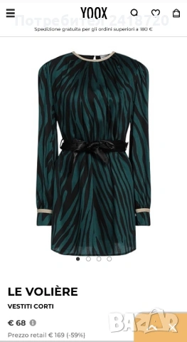 Рокля Le Voliere вискоза, снимка 3 - Рокли - 53924544