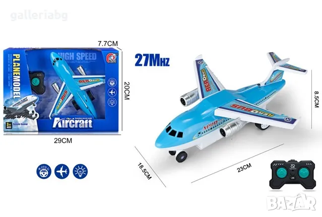  Самолет с дистанционно управление и светлини r/c