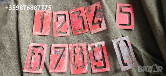 Цифри шаблон военни руски Руско Руска соц ретро шаблони 